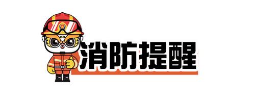 大年初一泉州火灾，上海消防员逆行有多暖  第8张
