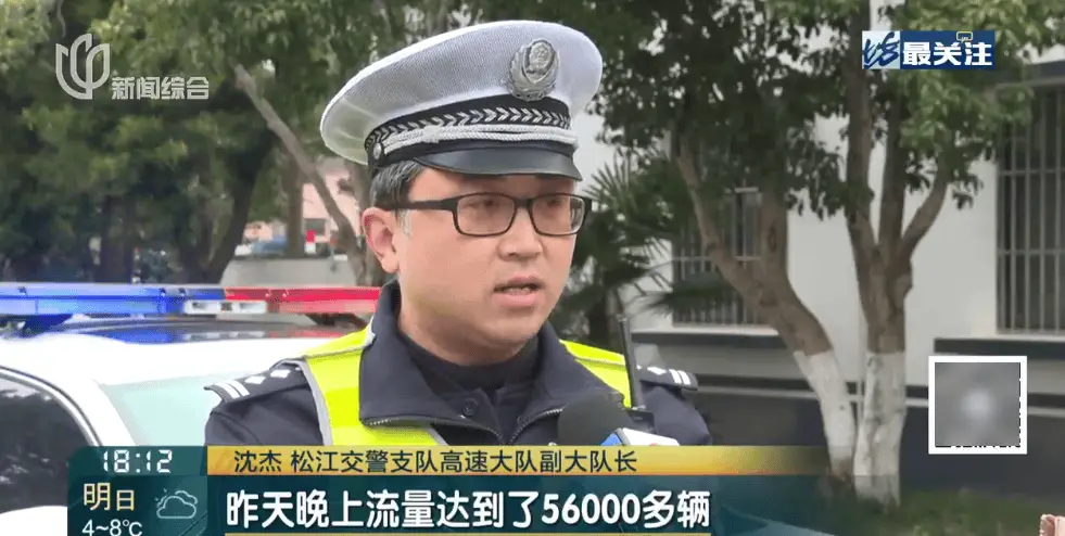 大年初五春节假期余额不足! 高速返程车流缓行你怕了吗?  第6张