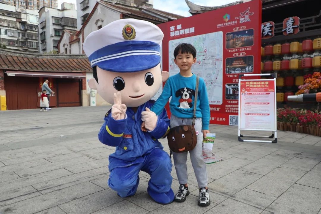 大年初四漳州古城年味浓!森林防火常识你知道吗?  第8张