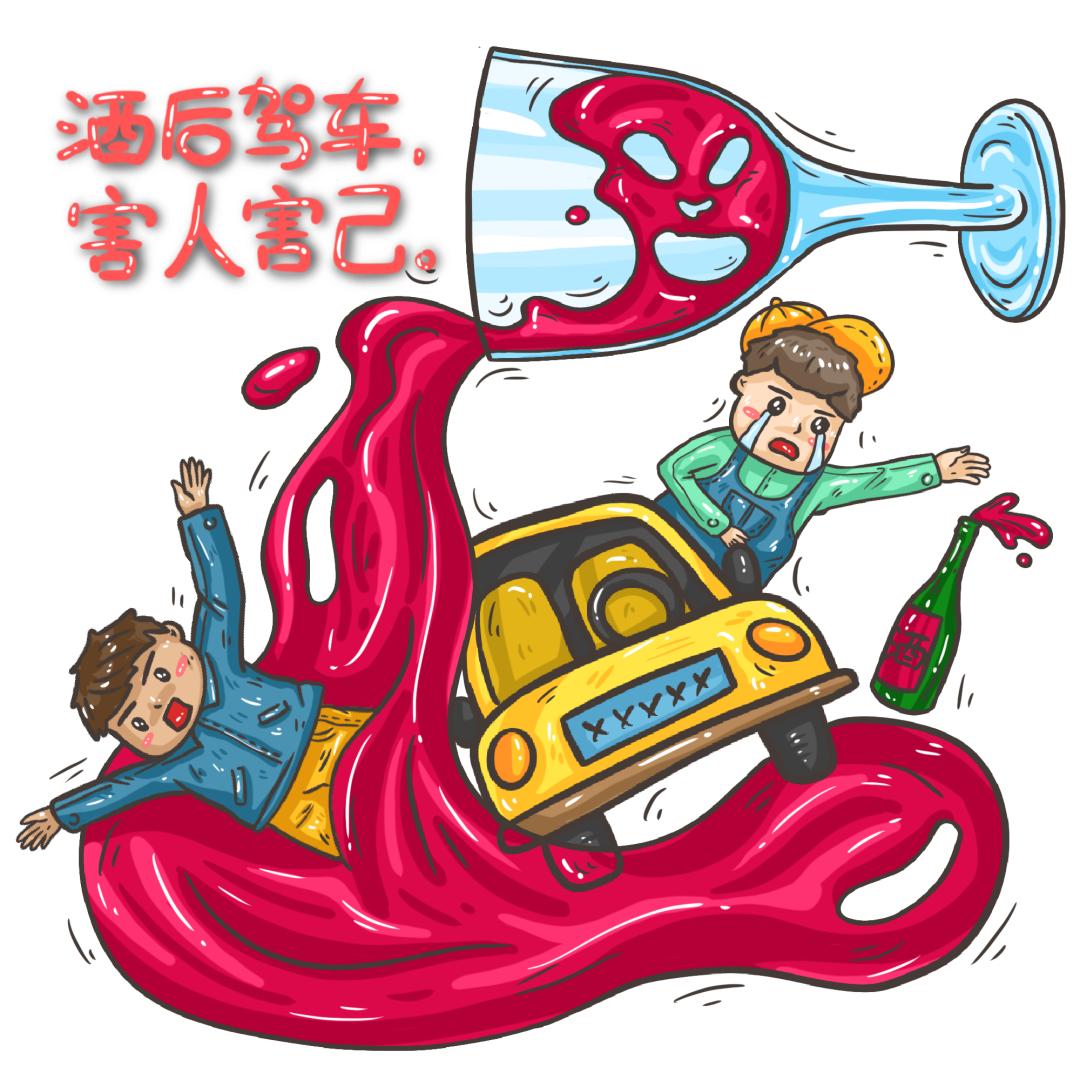 酒驾醉驾人员被曝光!你还敢心存侥幸吗?  第9张