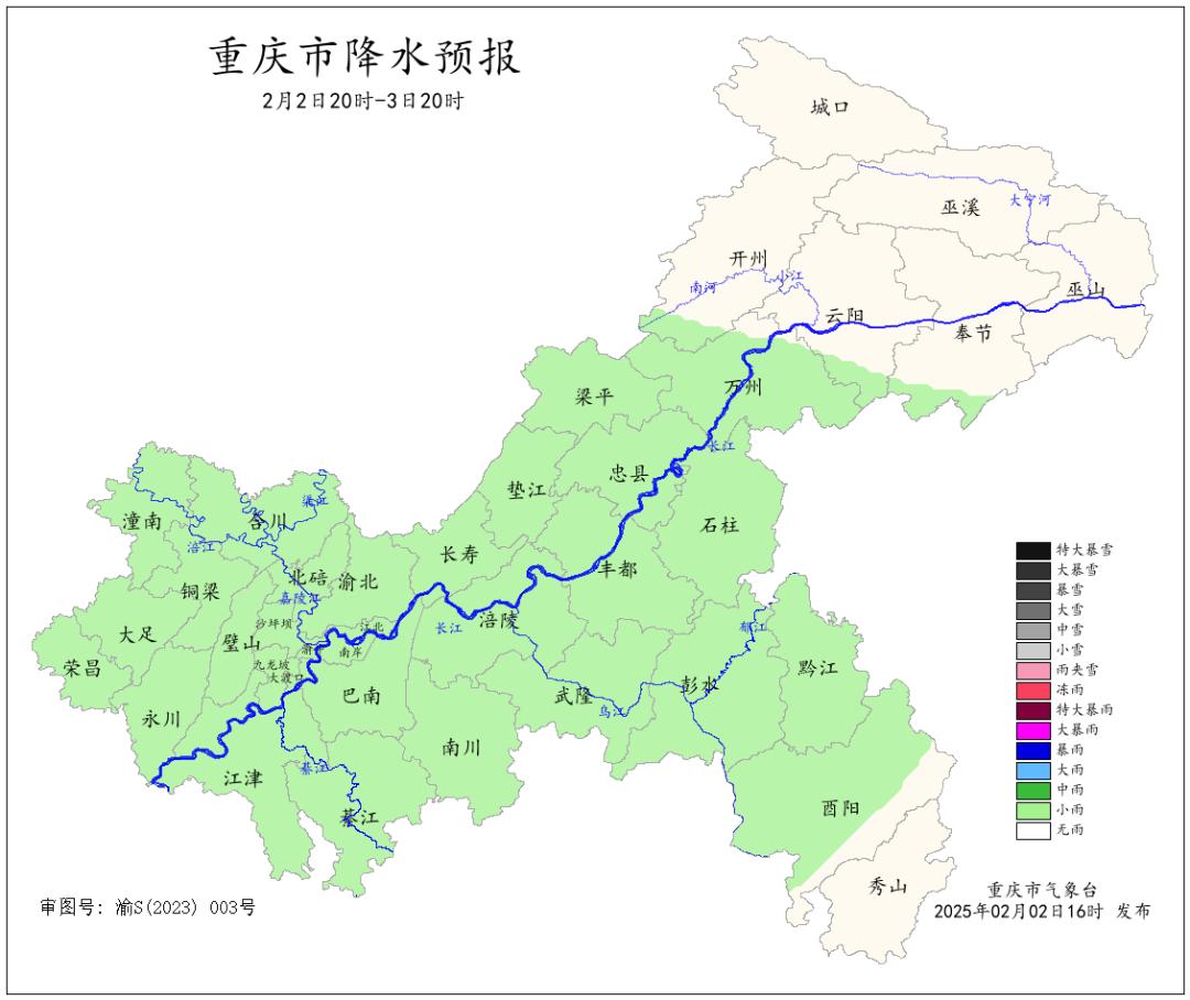 重庆阴雨连绵，何时才能迎来阳光？后天或将迎来16℃的温暖  第3张