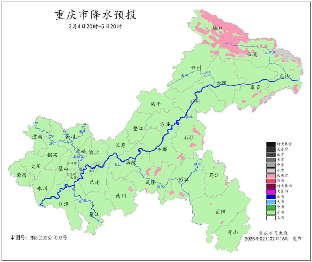 重庆阴雨连绵，何时才能迎来阳光？后天或将迎来16℃的温暖  第4张