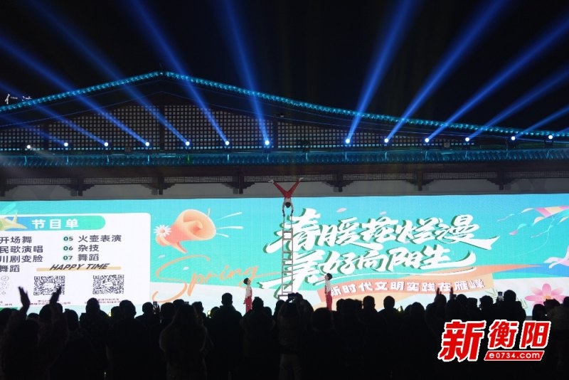 雁峰区新春文明实践活动震撼启幕，你感受到了传统与现代的完美交融吗？  第4张