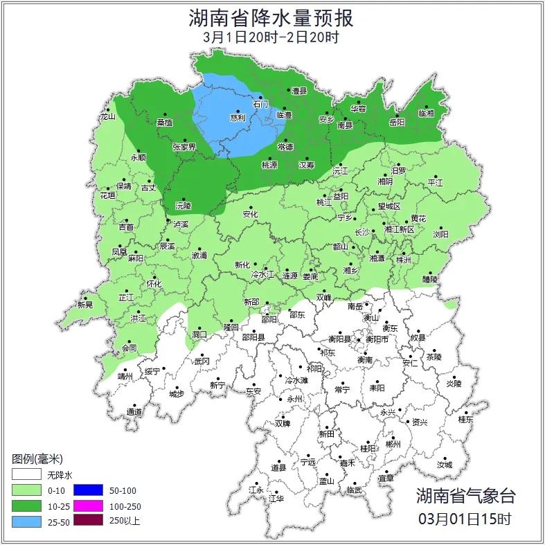 湖南寒潮来袭！3月2日至3日雷暴大风、冰雹、暴雨齐发，你准备好了吗？  第3张
