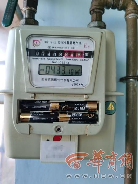 天然气表显示有余量，为何却要补交904方气？真相令人  第2张