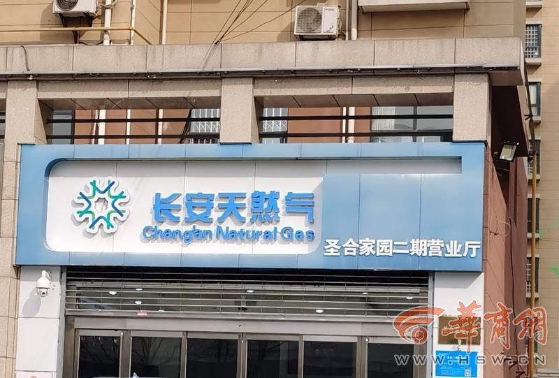 天然气表显示有余量，为何却要补交904方气？真相令人  第3张