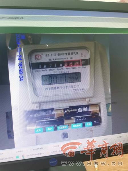 天然气表显示有余量，为何却要补交904方气？真相令人  第5张