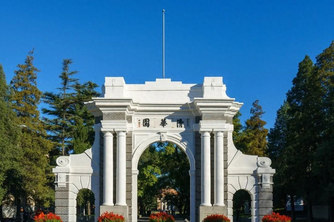 清华大学扩招150人！新成立的本科通识书院将如何培养人工智能复合型人才？