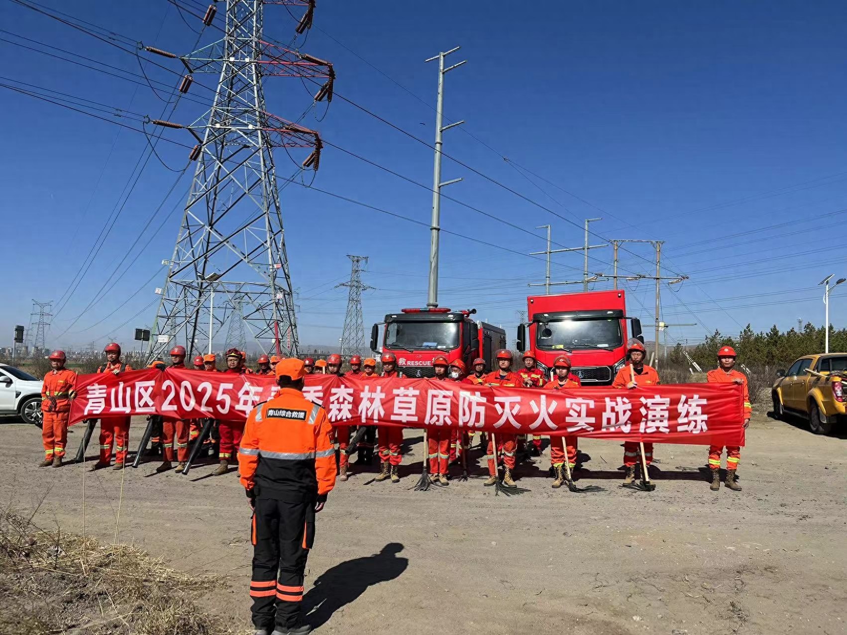 森林草原防灭火实战演练！各单位如何协同作战？