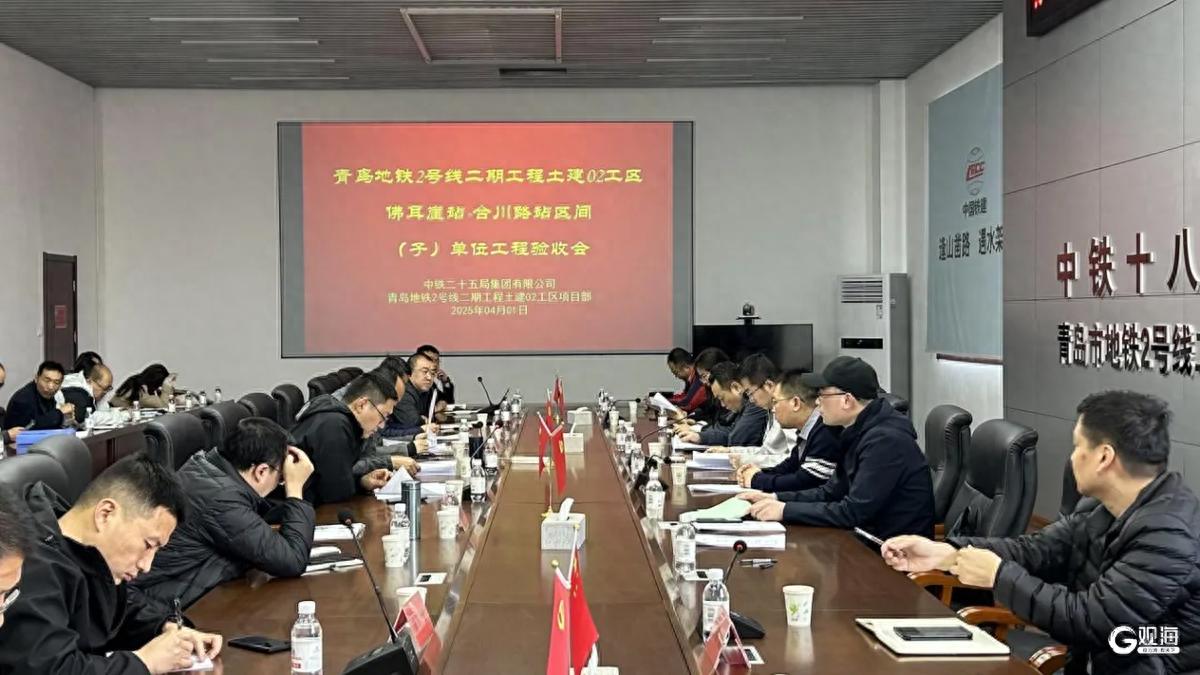 青岛地铁三期首个验收工程诞生！2号线二期佛合区间为何如此重要？