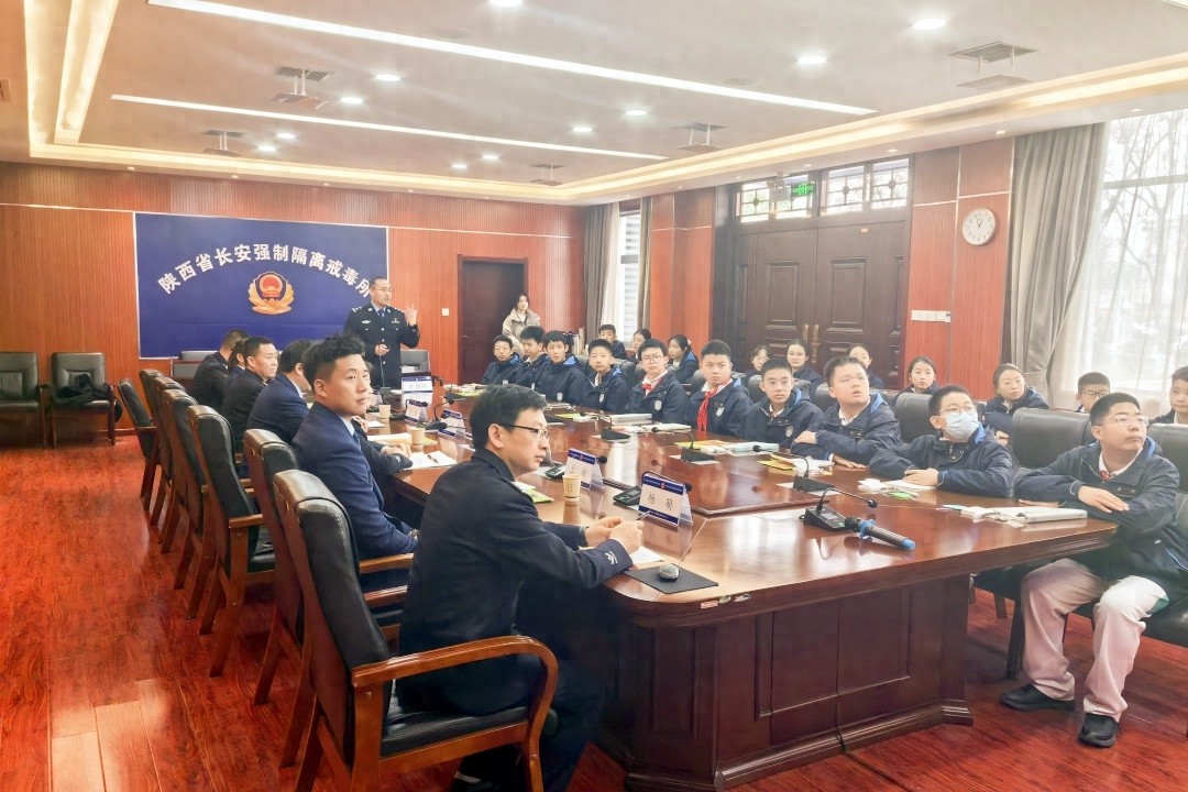 长安强制隔离戒毒所法治教育：青少年知法懂毒否?!