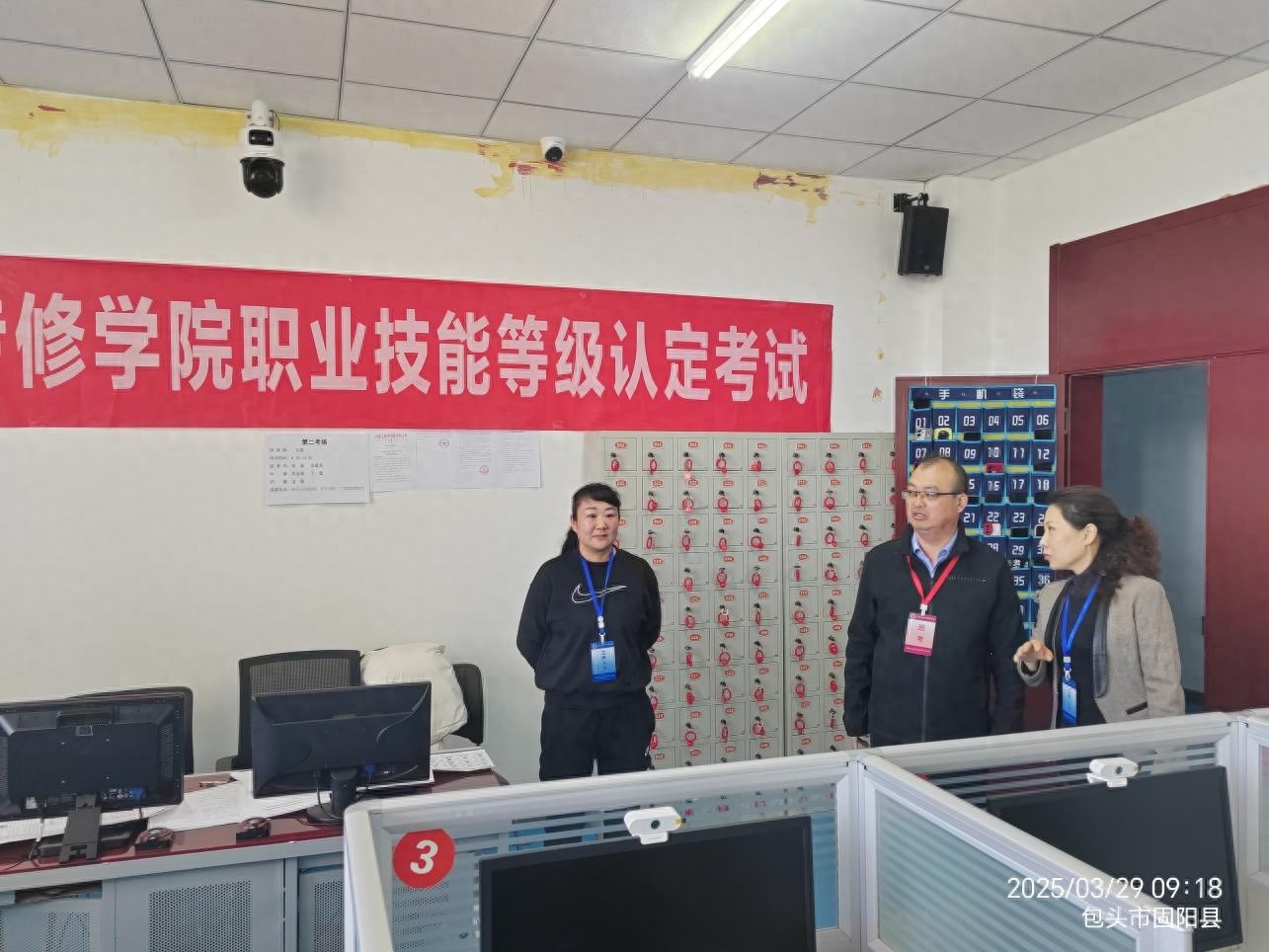 固阳首次开展技能评价认定！76人获保育师资格，高训中心如何助力旗县开启新局面？  第1张