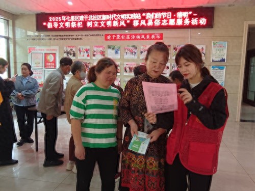建干北社区倡导文明祭祀!这些方式你知道吗?