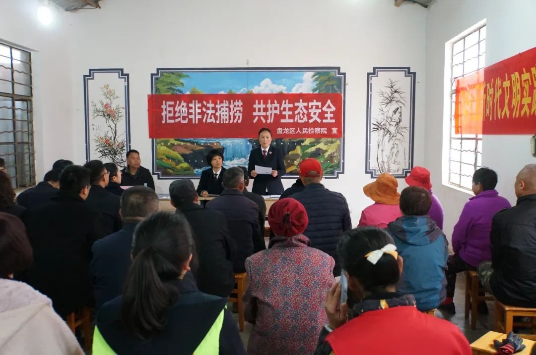 刑事不诉就没事了？盘龙区检察院这一招让违法者无处可逃  第4张