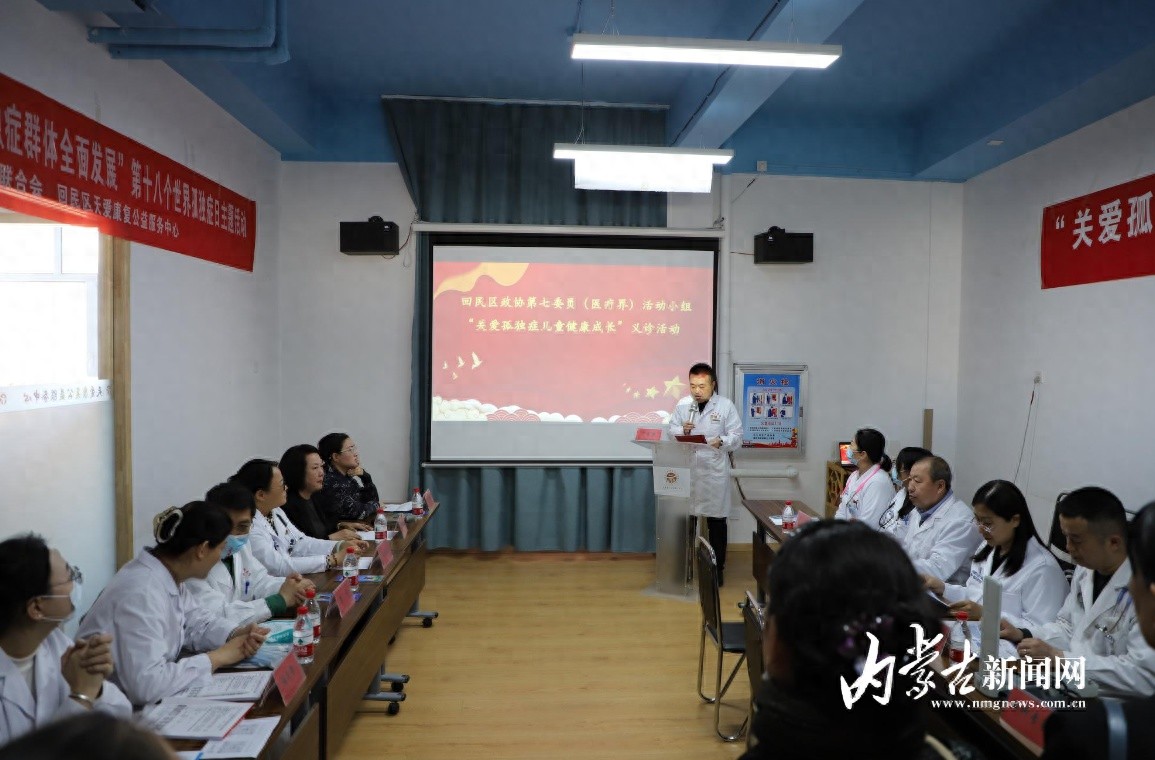 世界孤独症日义诊，政府补贴2万！孩子进步大?