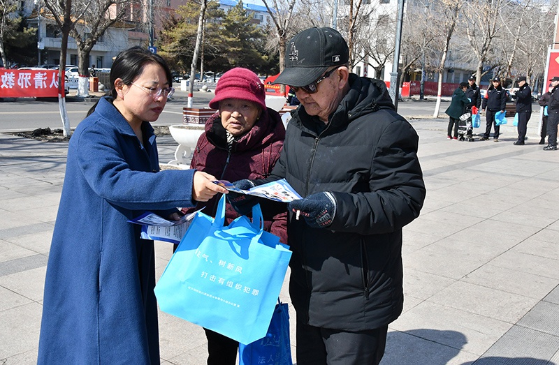 综治中心如何成为群众纠纷解决的‘第一选择’？2025年大庆市集中宣传活动震撼来袭  第3张
