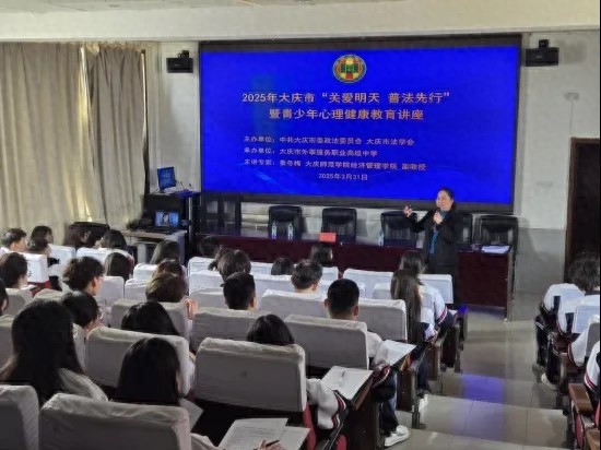助力青少年成长，专家进校园辅导高考压力管理，你了解压力管理吗？  第1张