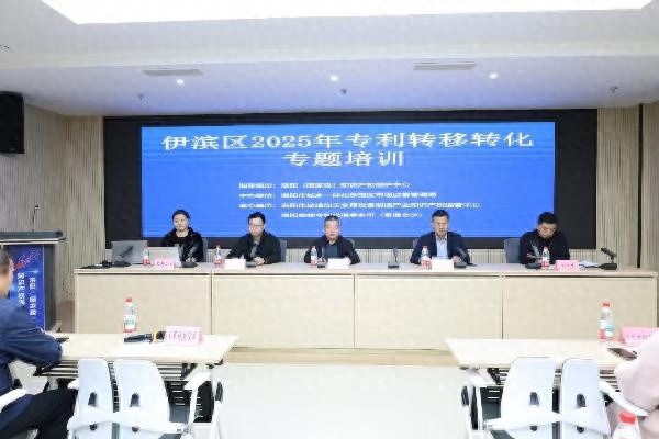 重磅! 提升企业专利转化力的活动, 你知道吗? 伊滨区已授权970件专利!  第1张