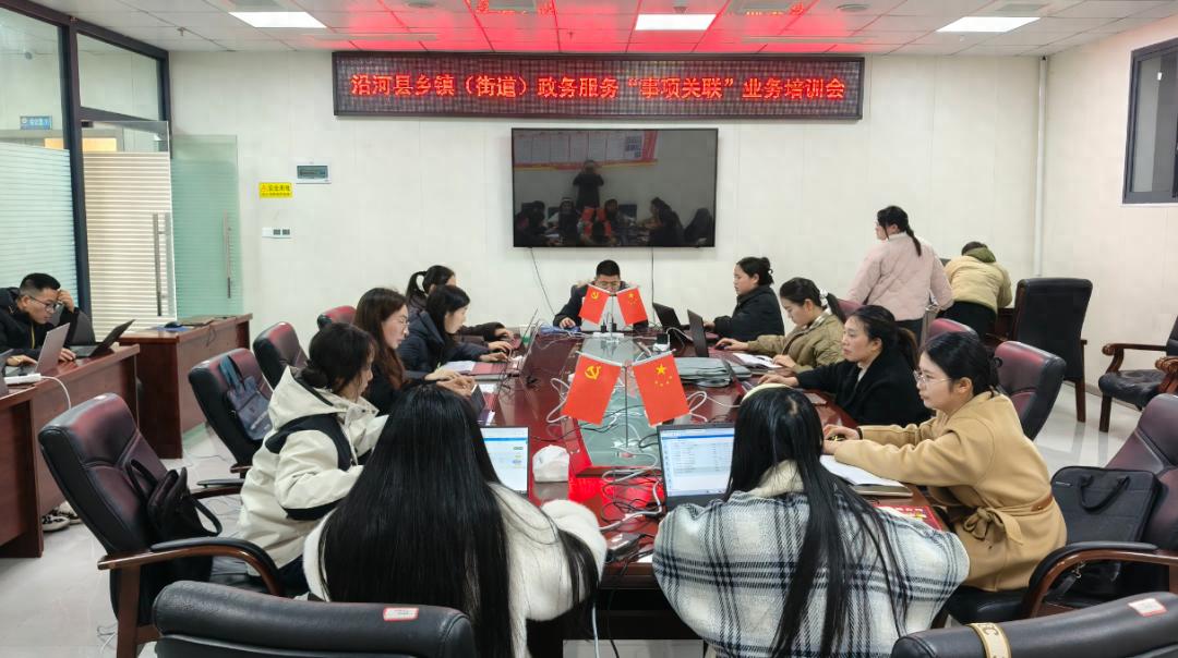 提升乡村政务服务水平! 沿河自治县靠哪四步工作法?