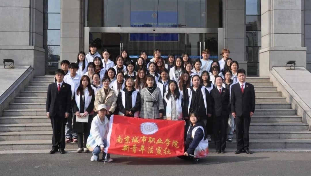 50名大学生探秘检察院！你想知道检察官的日常是怎样的吗？