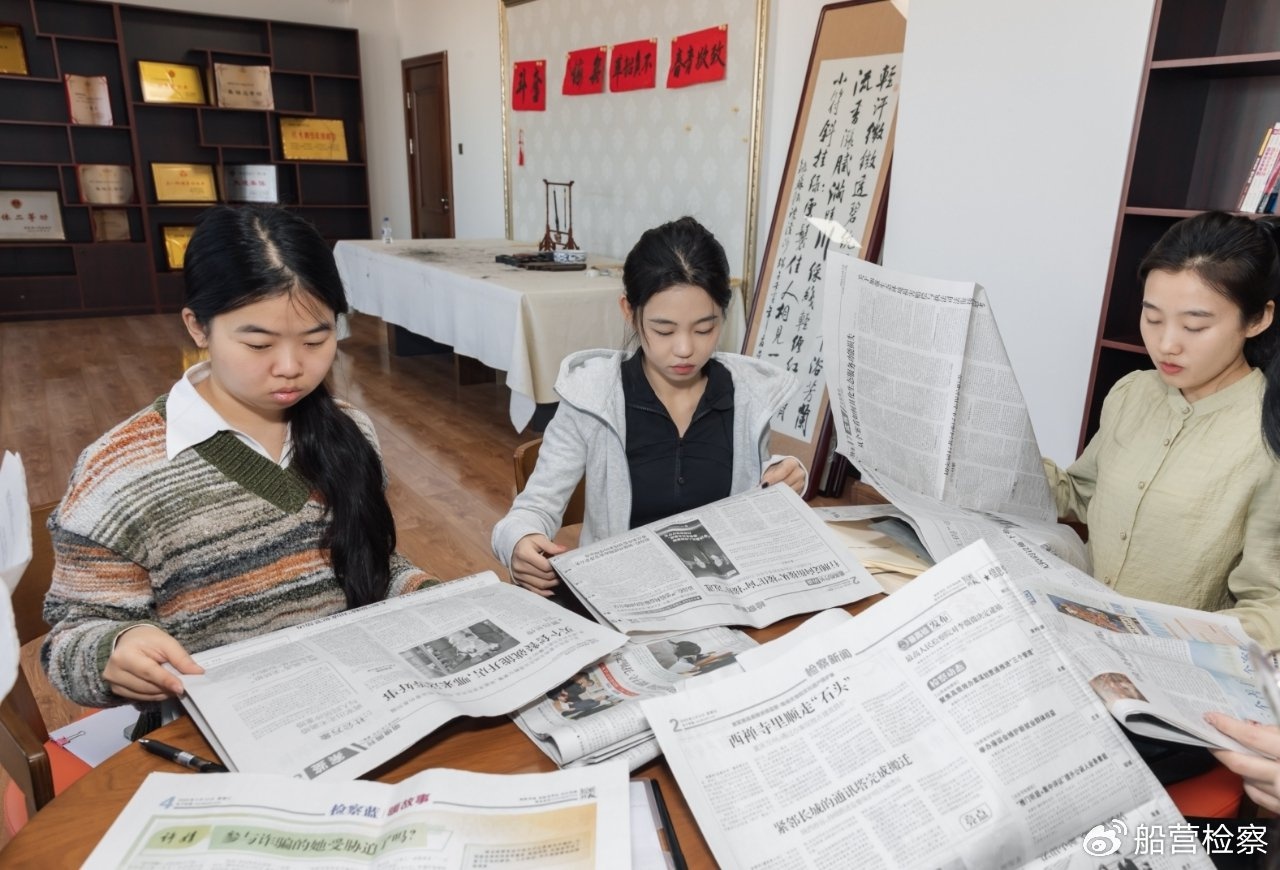 年轻干警如何快速掌握宣传热点？船营区检察院这一招太管用了  第2张