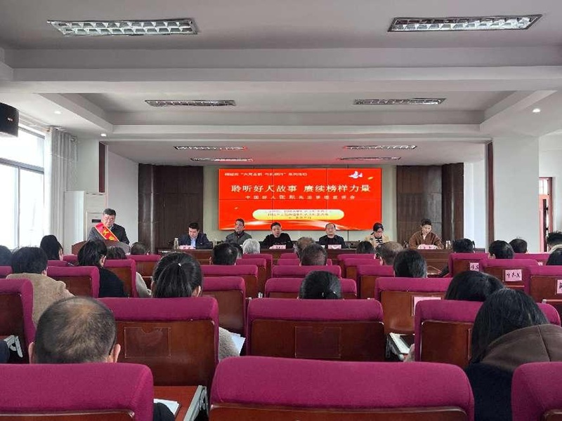 16位文昌好人4名志愿者获表彰！他们的故事为何感动了整个桐城？  第2张