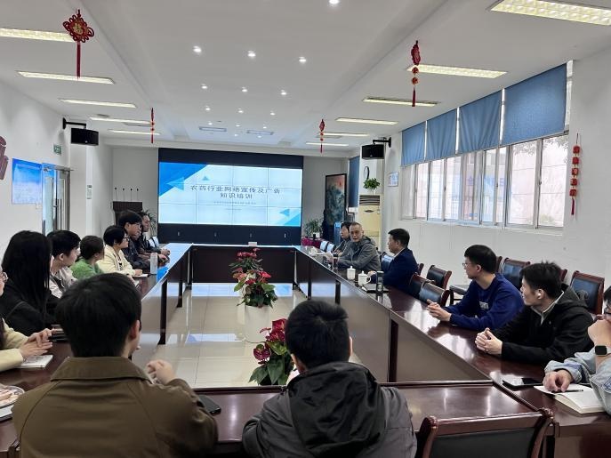 药品安全警报！南京六合区如何筑牢20家医疗机构、40家药店的监测防线？  第2张