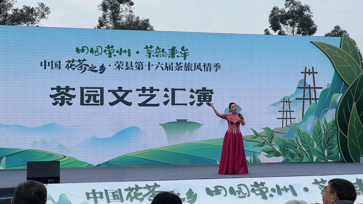 荣县文化汇演圆满成功! 节目背后有哪些精心打磨?  第2张