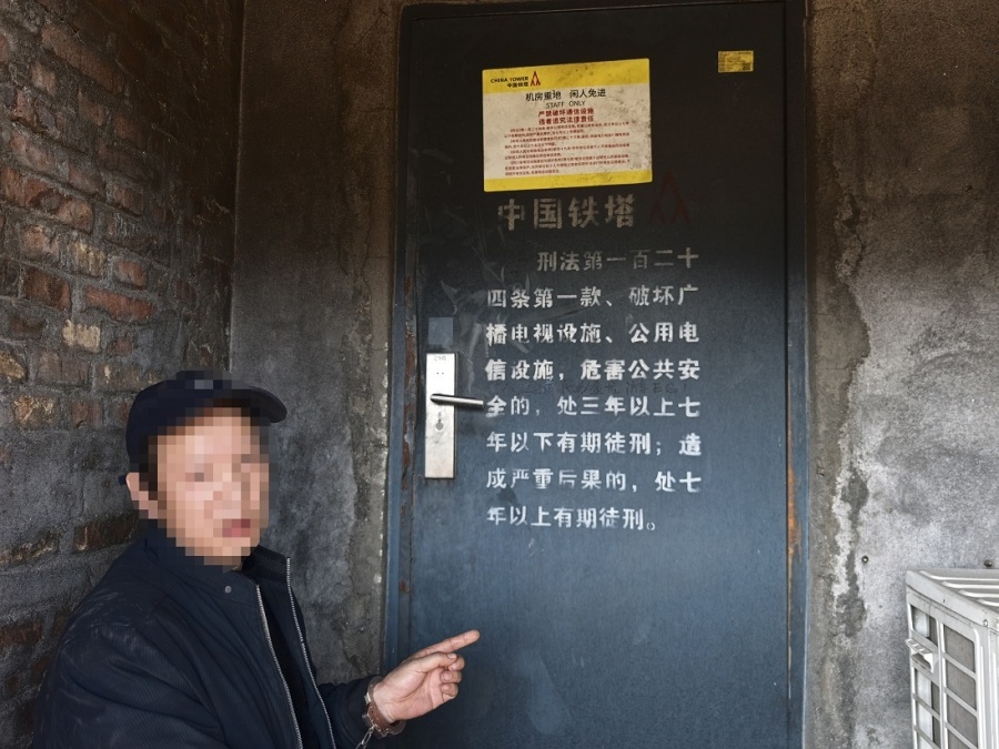 跨区域基站连环被盗！无业累犯凭经验职业化作案？  第2张
