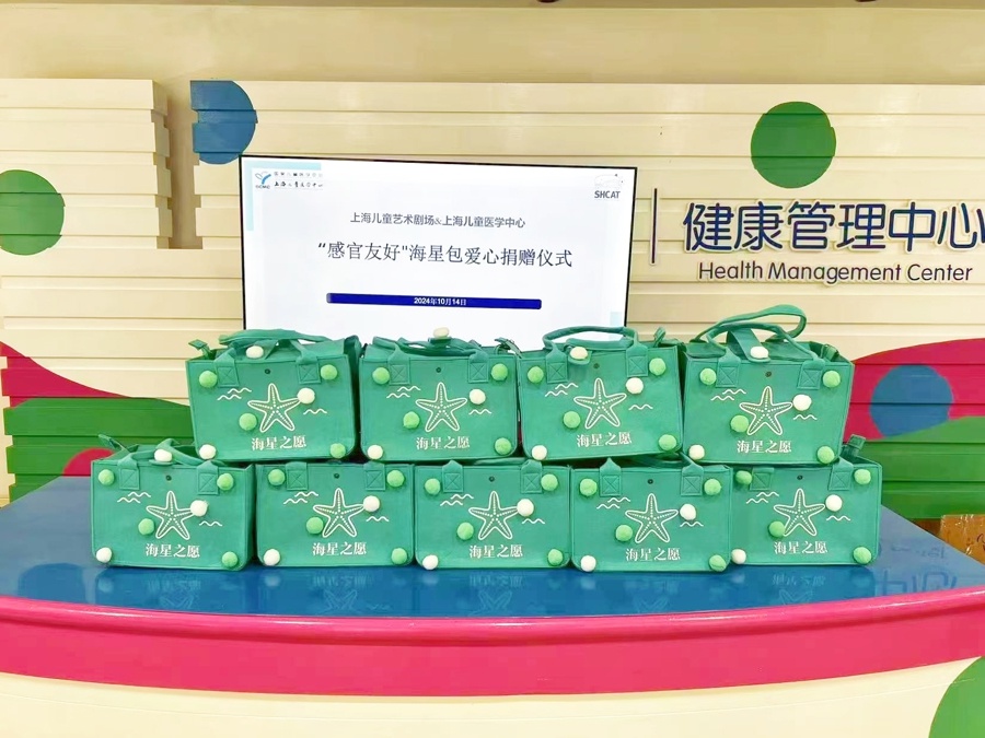 孤独症儿童也能绽放光芒？这场公益演出让家长泪目  第7张