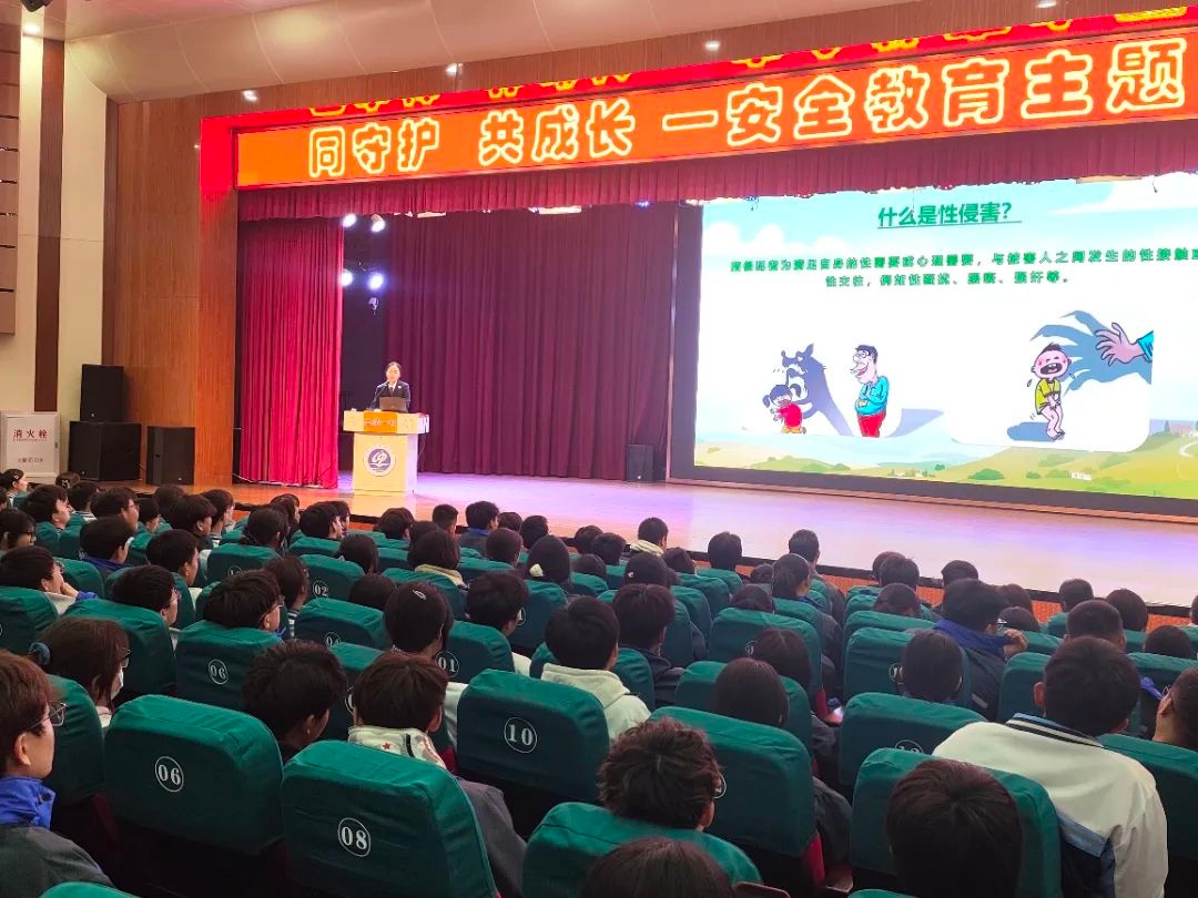 第30个安全教育日来临!未检进中学讲法治课有多精彩?  第2张