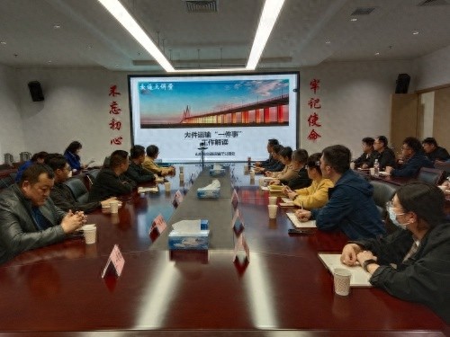 大件运输许可有难题?30余人参加专题培训会来化解!  第1张
