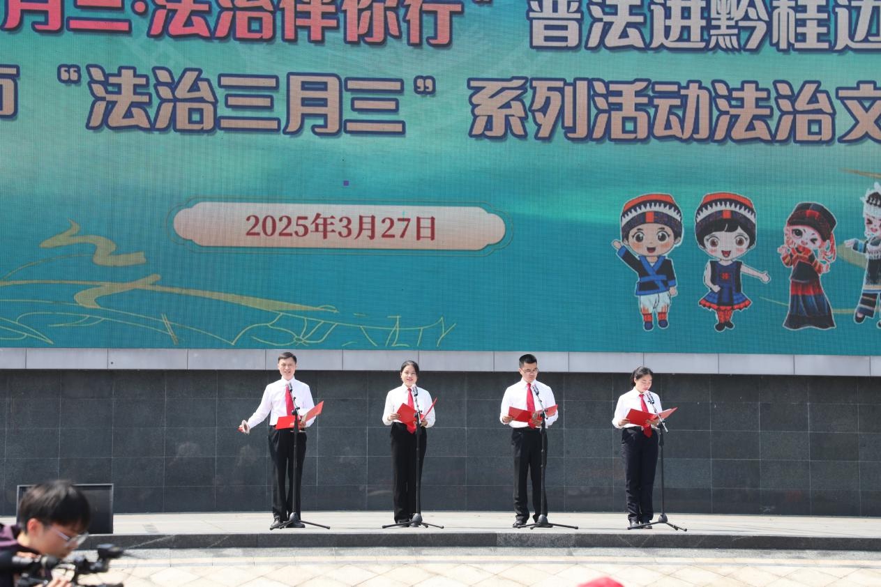 2025年广西三月三！法治进乡村有啥惊喜?快来看看!  第2张