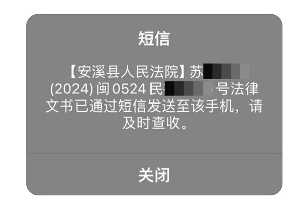 福建实施首个司法礼仪省级标准! 安溪法院做了啥?  第2张