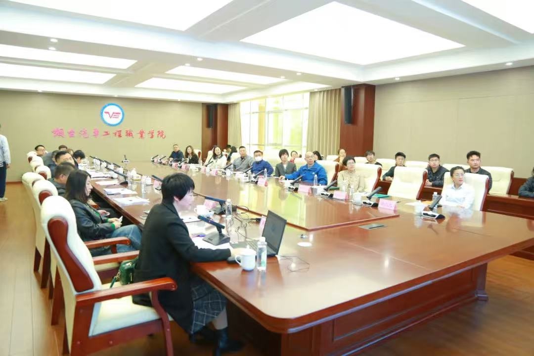 智汇政校企 融创产学研：烟台这场活动，你知道多厉害吗？  第2张