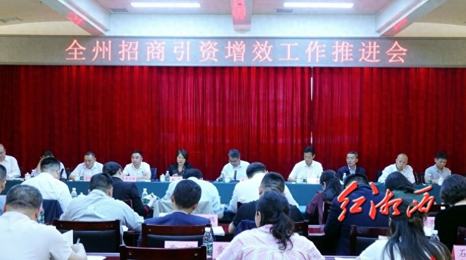 湘西州一季度招商引资成果斐然！18条措施助力增长超两成？