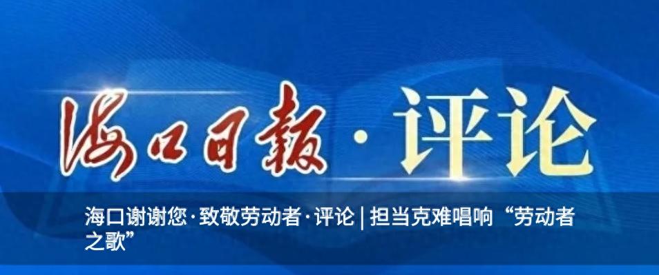从卷烟一线工人到创新者！传统制造业匠人凭何点亮新质生产力火种？