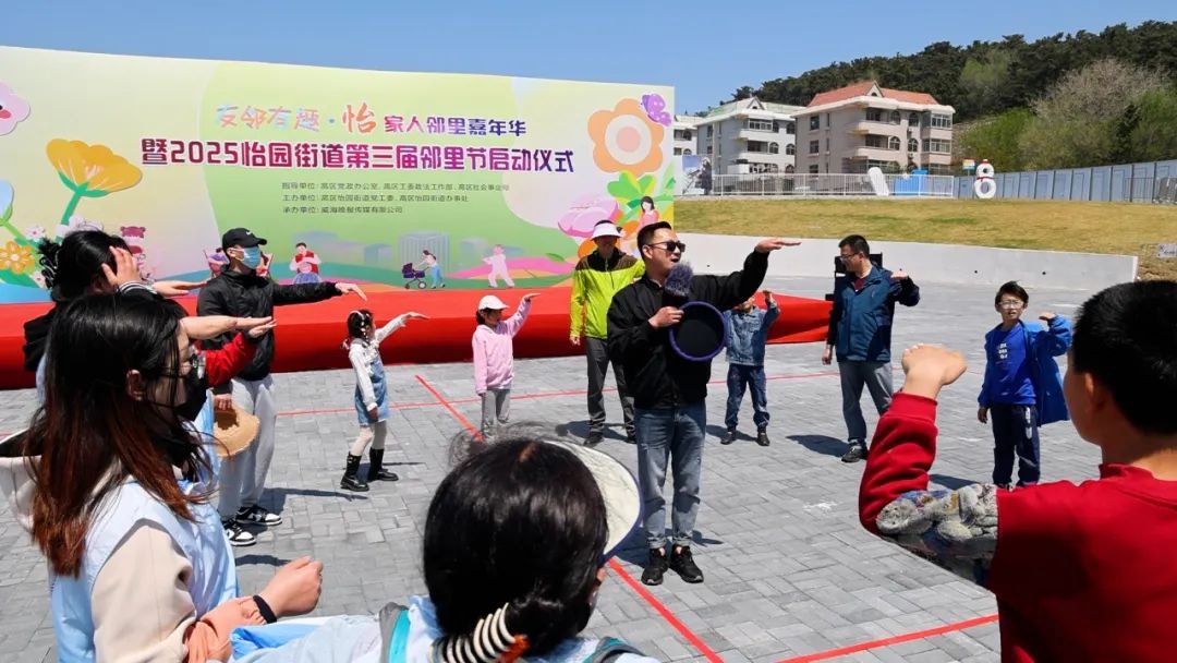 5月1日温情启幕！邻里节如何解锁共建共治共享新格局？  第3张