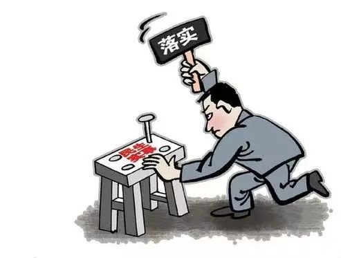 4月24日印发的通知，2025年微改革项目究竟藏着啥秘密？  第2张