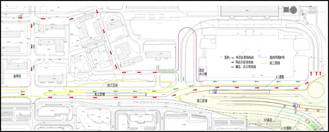 西宁机场进场道路导改！广大司机朋友们一定要看