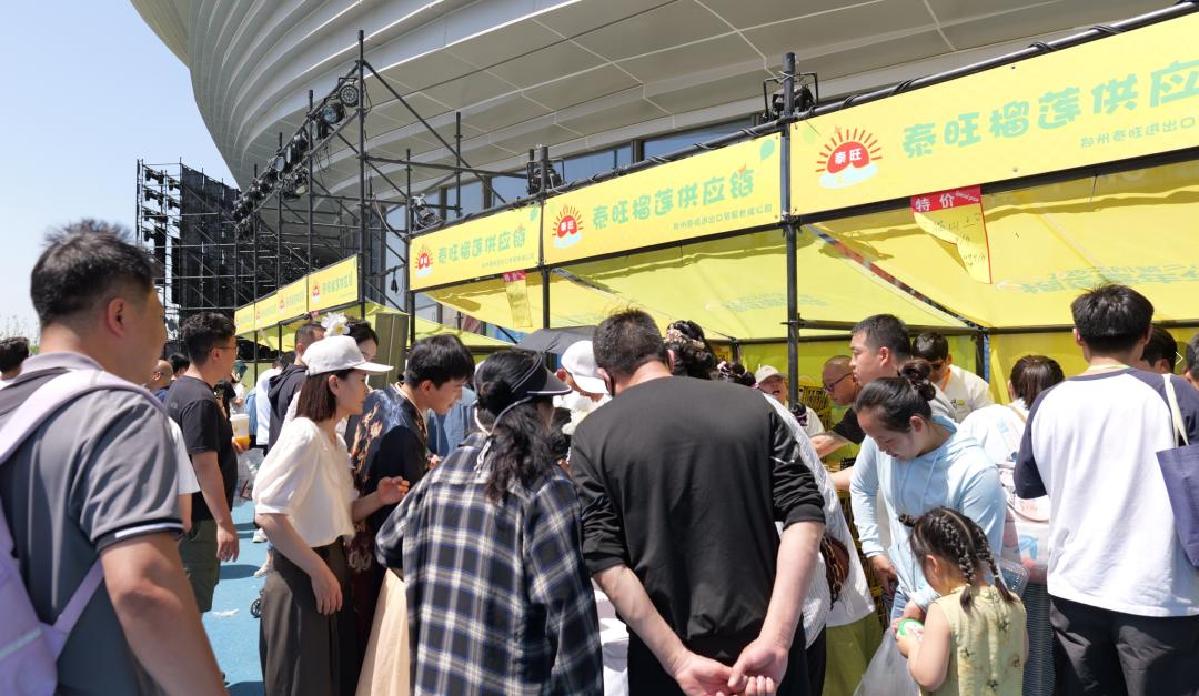 5月1日起！洛阳第二届榴莲嘉年华来袭，能实现‘榴莲自由’？  第2张