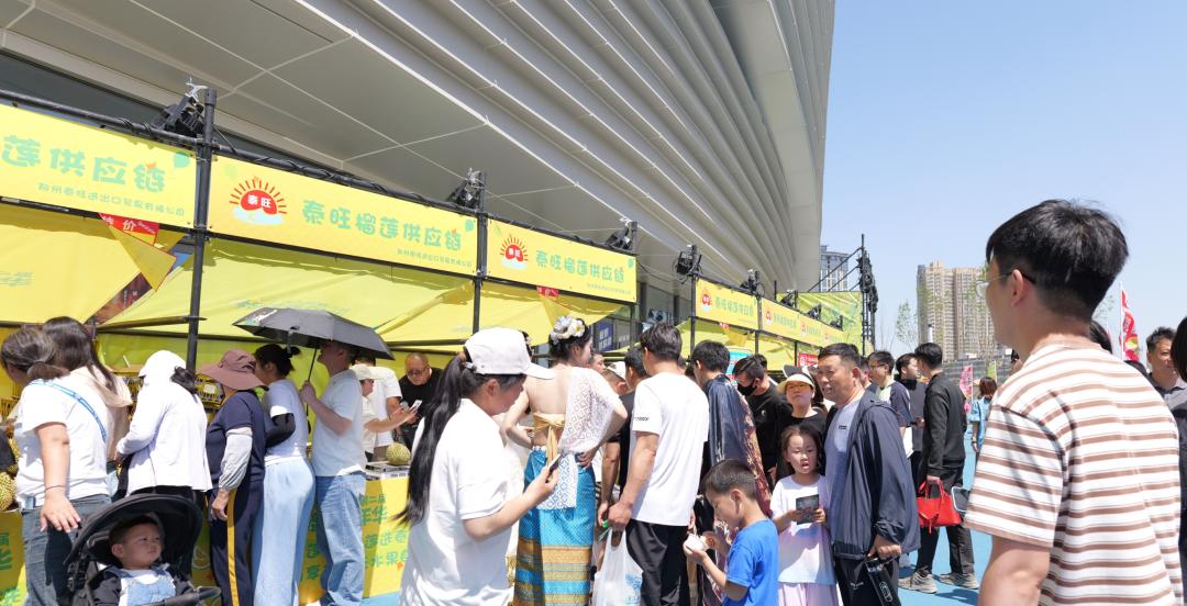 5月1日起！洛阳第二届榴莲嘉年华来袭，能实现‘榴莲自由’？  第6张