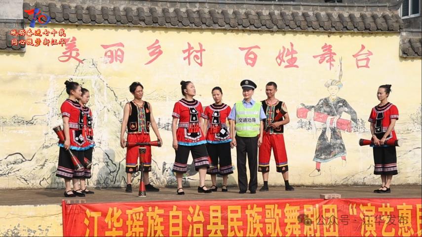 五一假期，歌舞剧团志愿者送戏下乡！村民的欢乐盛宴你不想来看看吗？  第2张