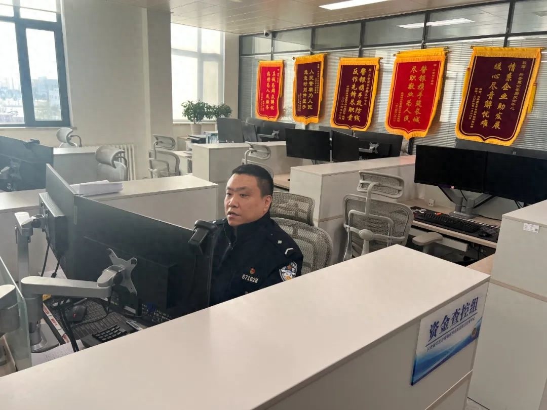 盟公安局反诈辅警张智斌的一天，守护群众财产安全？惊心动魄