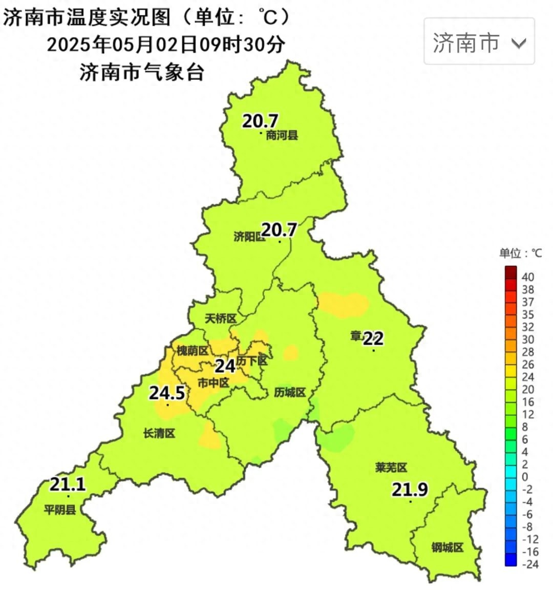 五一假期第二天天气突变！雷阵雨来袭，最高气温28℃？出行要注意啥