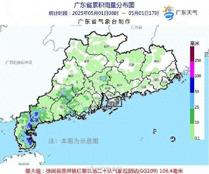 五一假期首日广东多地遭雷雨袭击！这天气究竟咋回事？