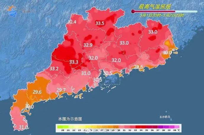 五一假期首日广东多地遭雷雨袭击！这天气究竟咋回事？  第2张