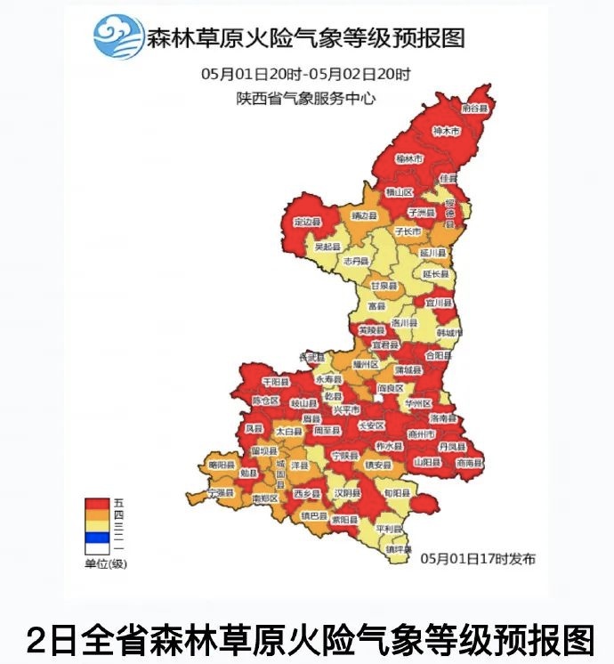 5月2日大风蓝色预警！这些地区将受大风影响？最高可达9级  第2张