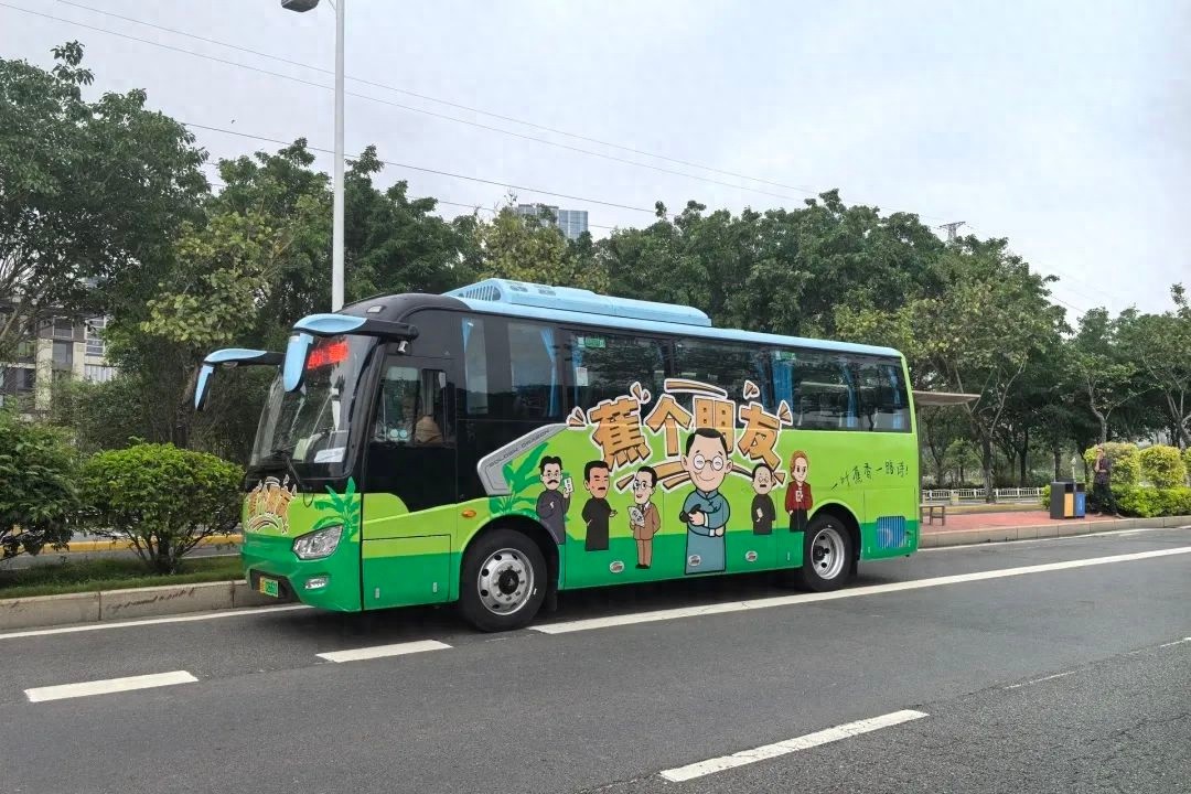 五一漳州芗城区游客福利！古城到林语堂文化园专线免费？快来看
