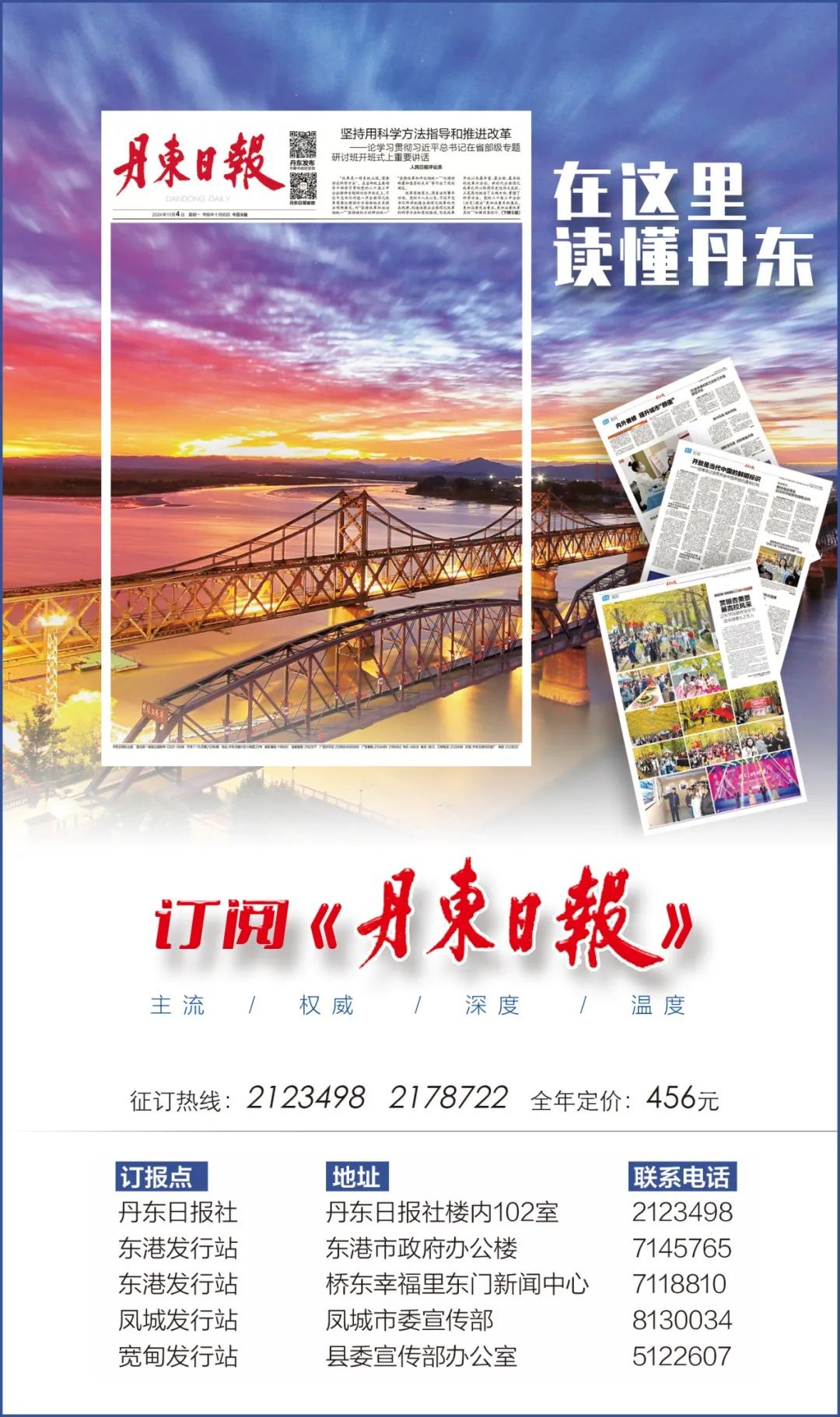 5月1日元宝区客流高峰！志愿者冒雨坚守，你的旅途他们守护？  第4张